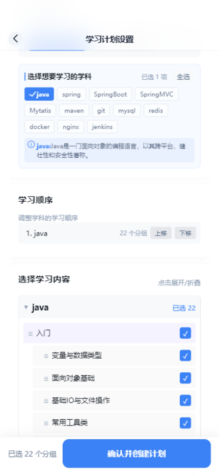 小程序截图