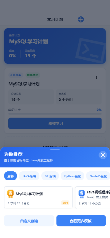 小程序截图